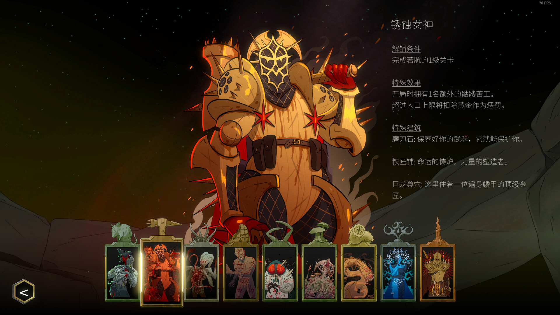 邪神大道/The Deadly Path  第1张