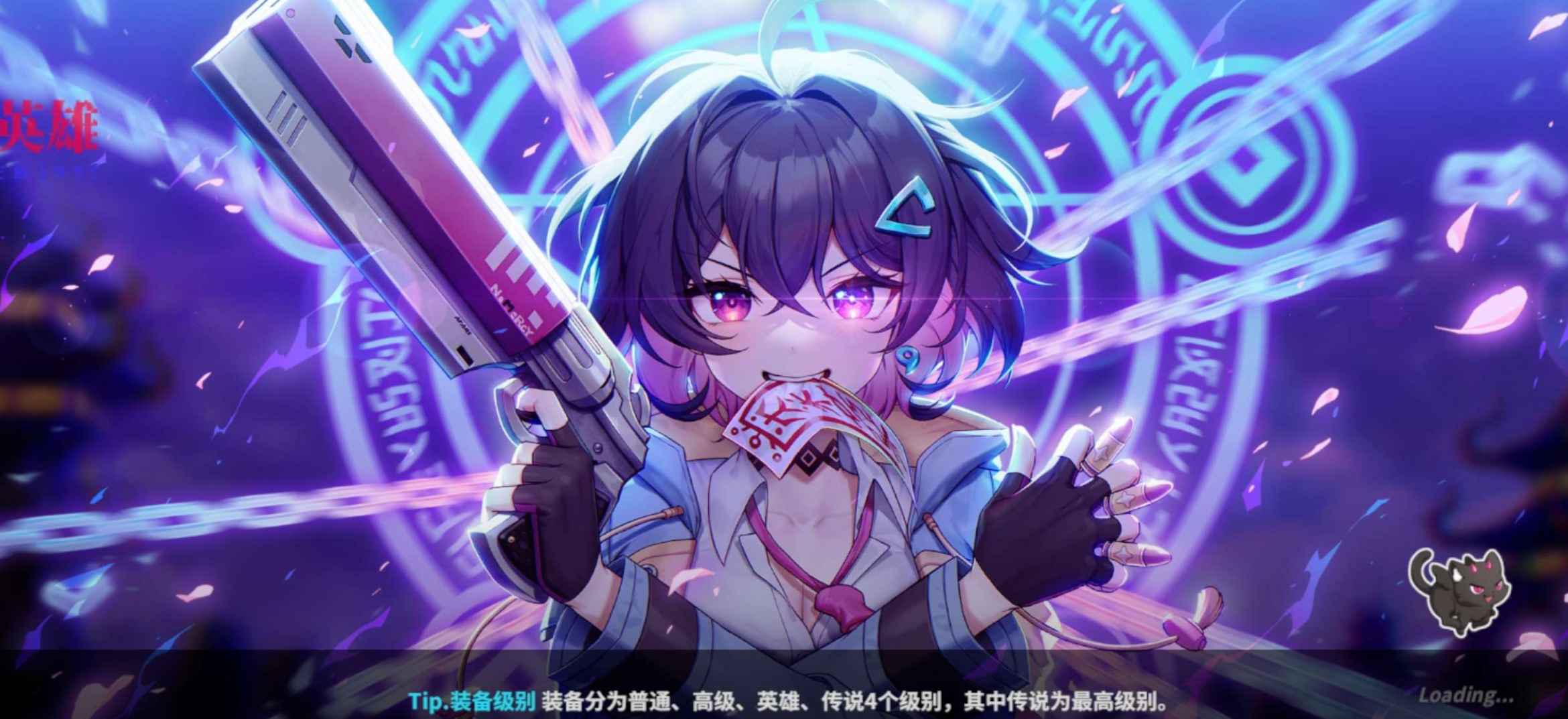 安卓手机游戏《异域战记》v1.2.86内置菜单  第3张