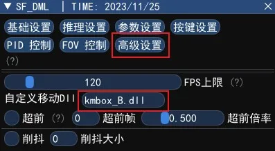 AI支持所有射击游戏,添加对应模型即可使用,无需卡密直接登录  第1张 AI支持所有射击游戏,添加对应模型即可使用,无需卡密直接登录  第1张