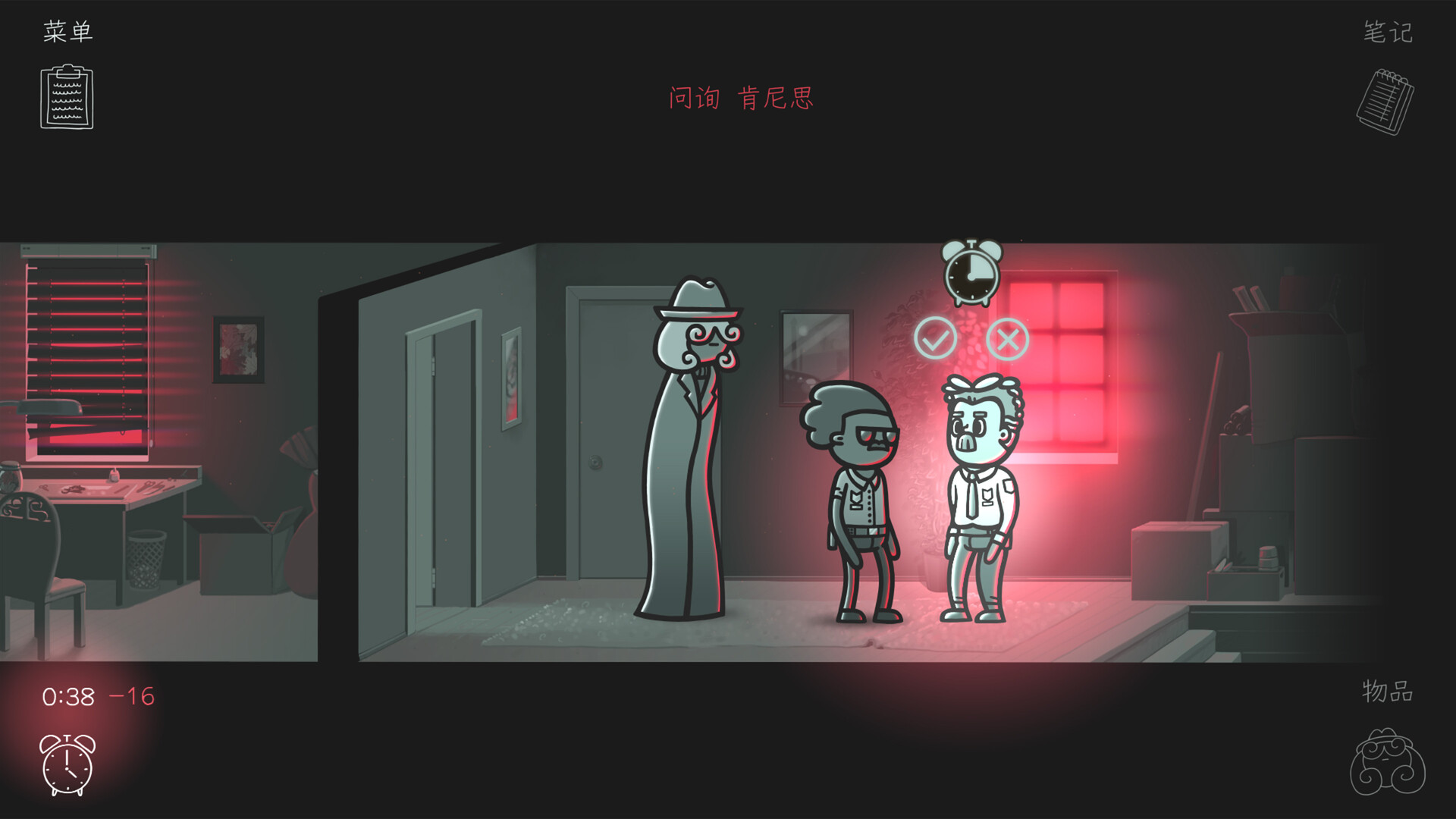 心灵警探/Mindcop 第3张 心灵警探/Mindcop 第3张