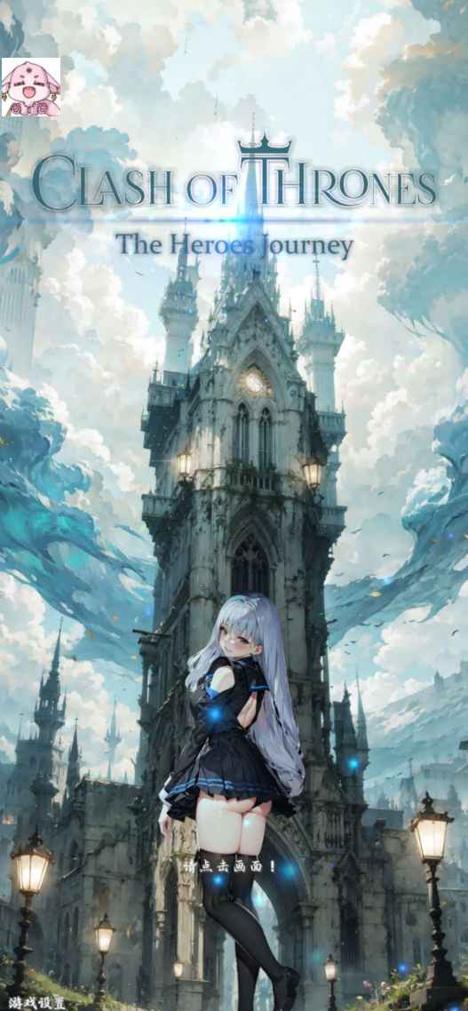 安卓手机游戏《王座之战》内置MOD菜单  第1张