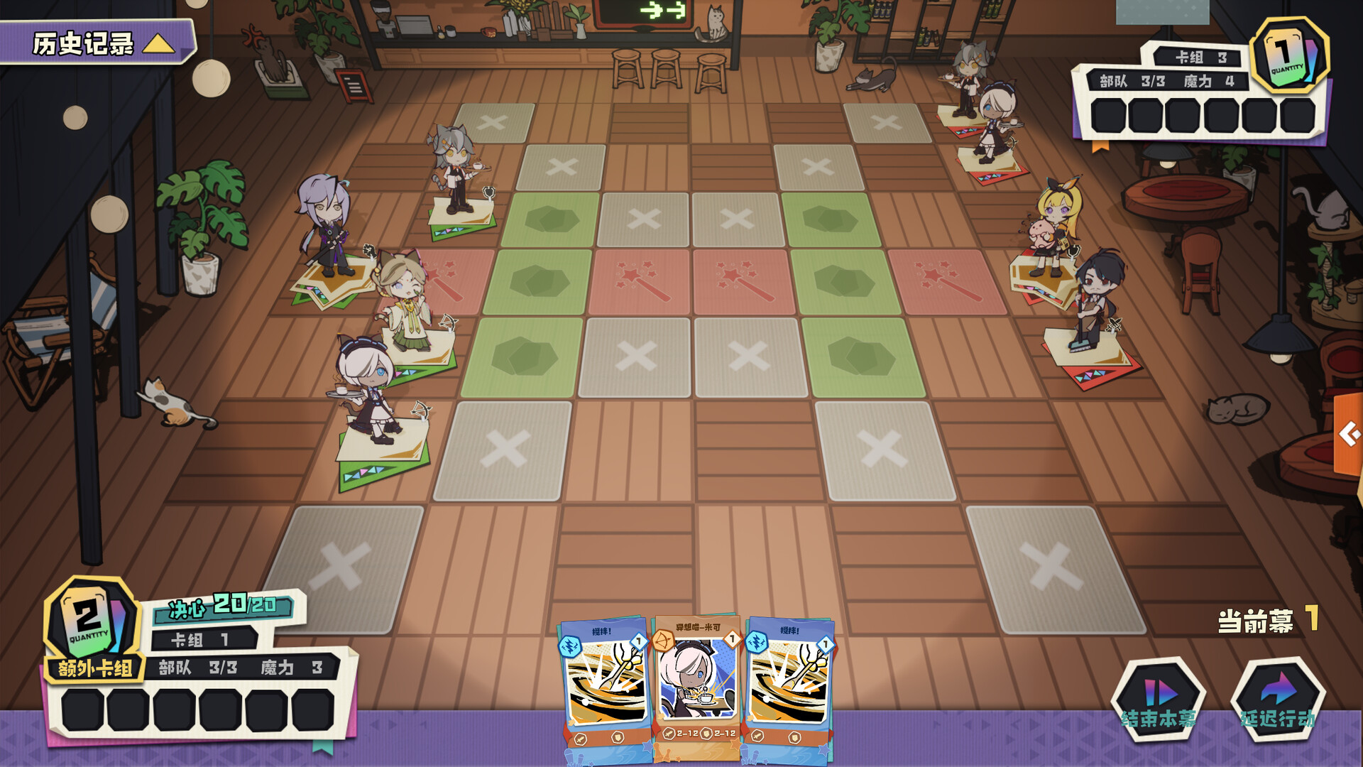 异相：晨昏都市/Ender theater  第2张