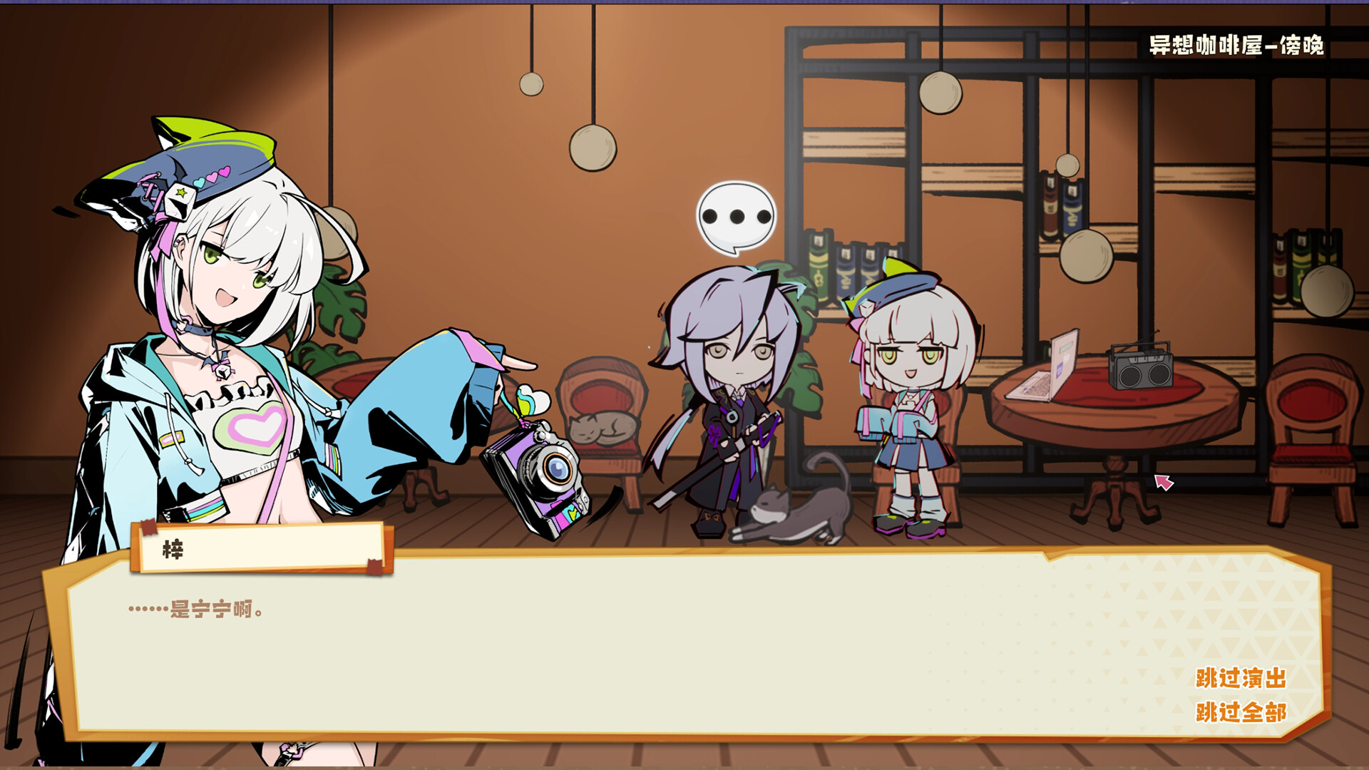 异相：晨昏都市/Ender theater  第3张