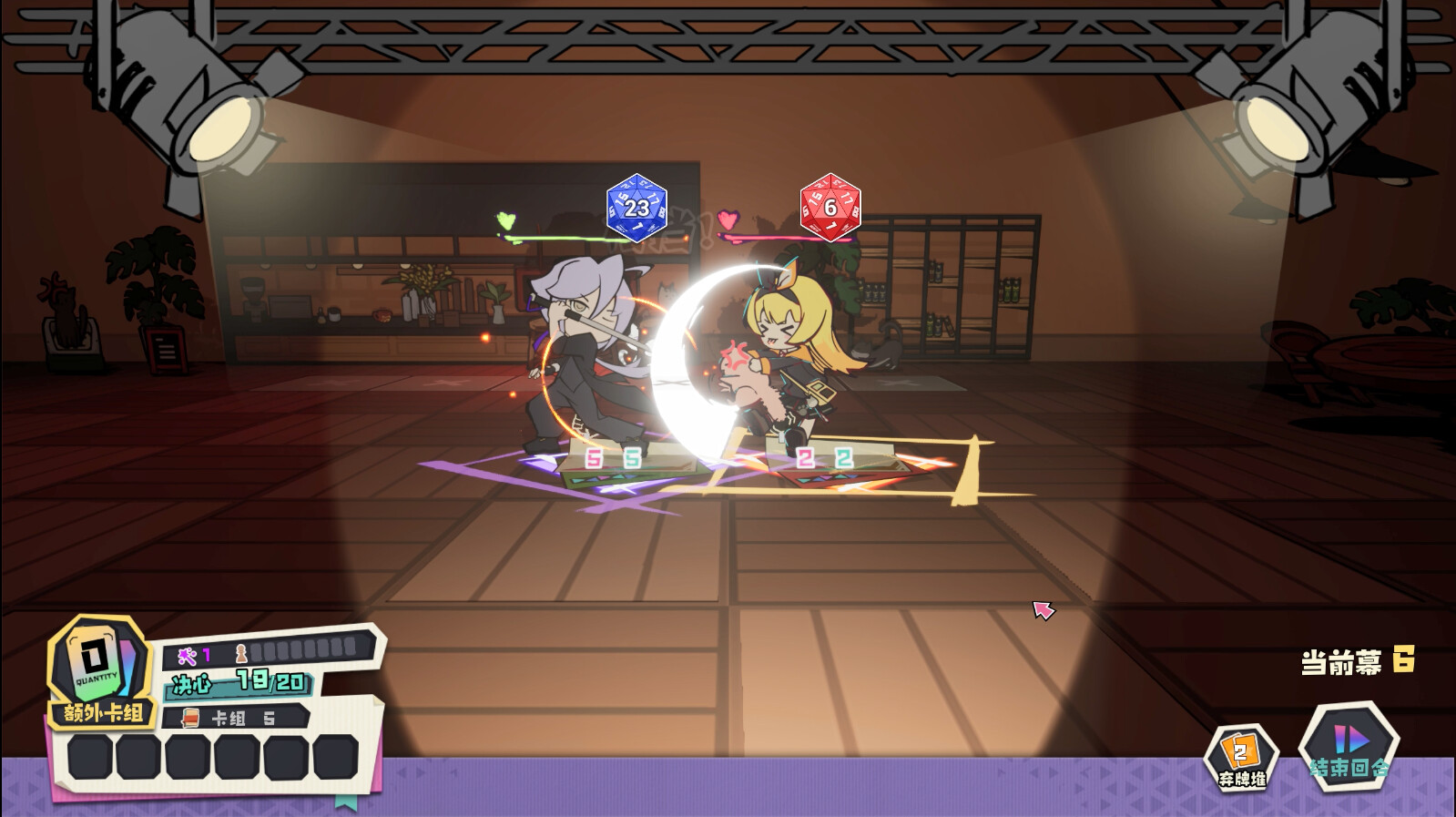 异相：晨昏都市/Ender theater  第1张