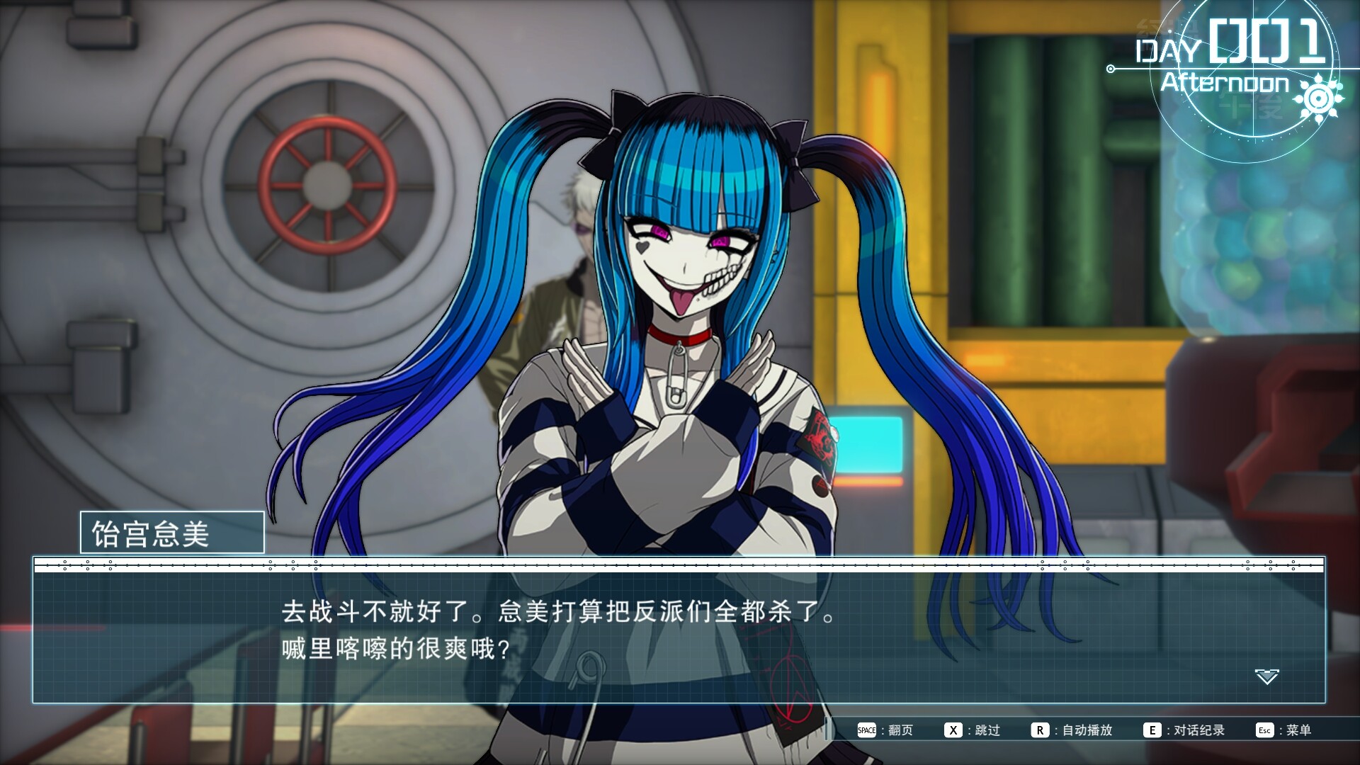 百日战纪 -最终防卫学园-/The Hundred Line -Last Defense Academy-  第6张