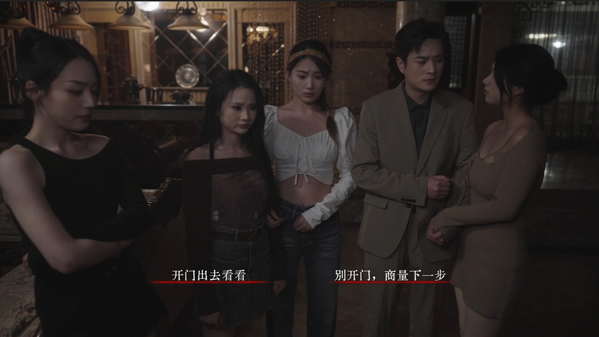 背后:异化/Back:Fade  第2张 背后:异化/Back:Fade  第2张