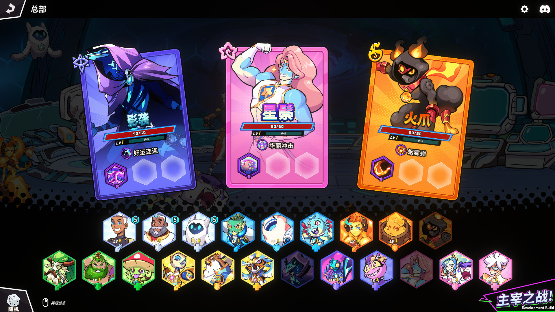 次元奇兵/Dimensionals  第1张