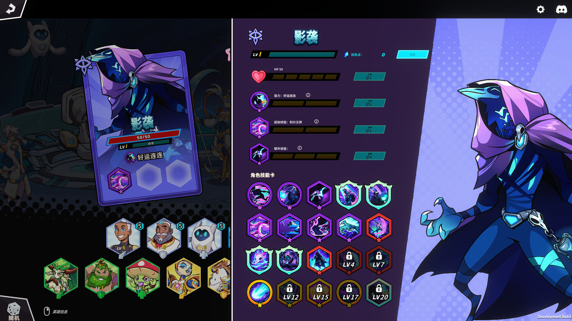 次元奇兵/Dimensionals  第2张