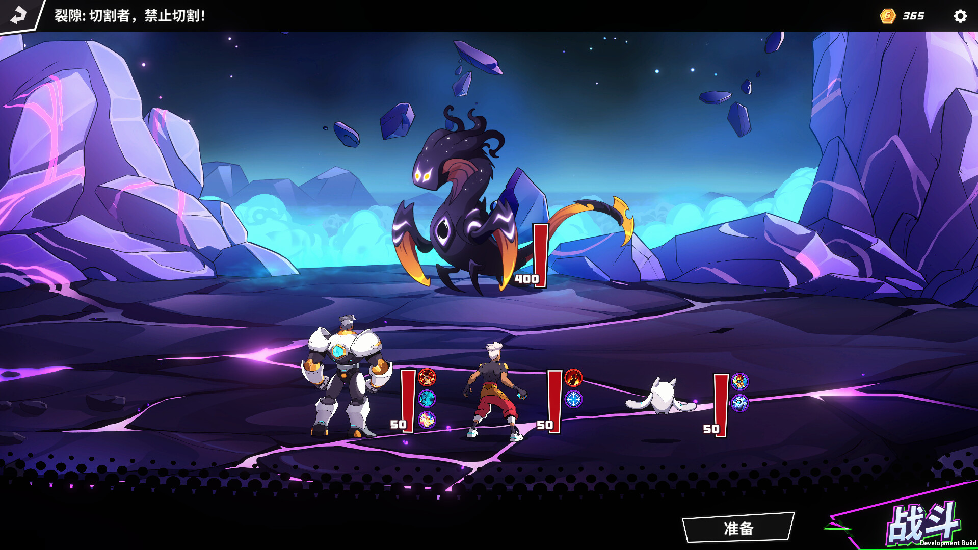 次元奇兵/Dimensionals  第3张