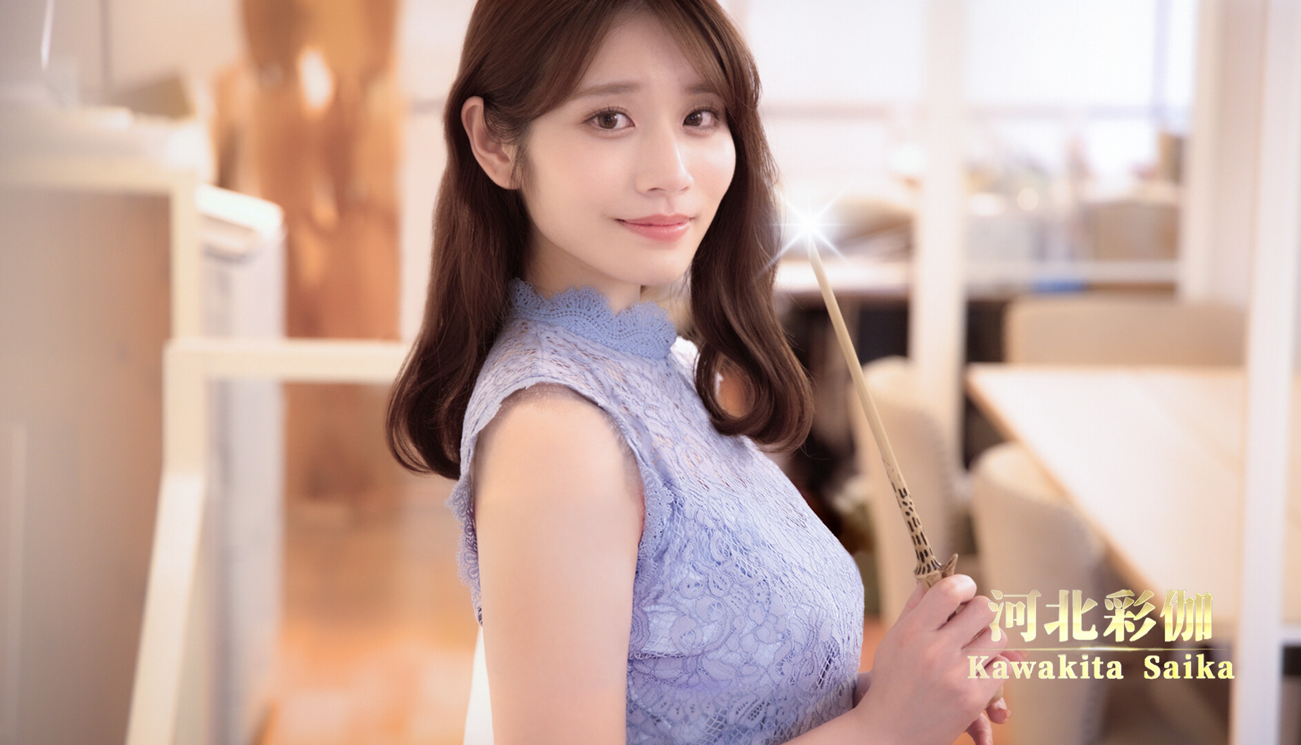 异世界归来的我错过了爱情/Back from the other world, I missed love.  第3张 异世界归来的我错过了爱情/Back from the other world, I missed love.  第3张