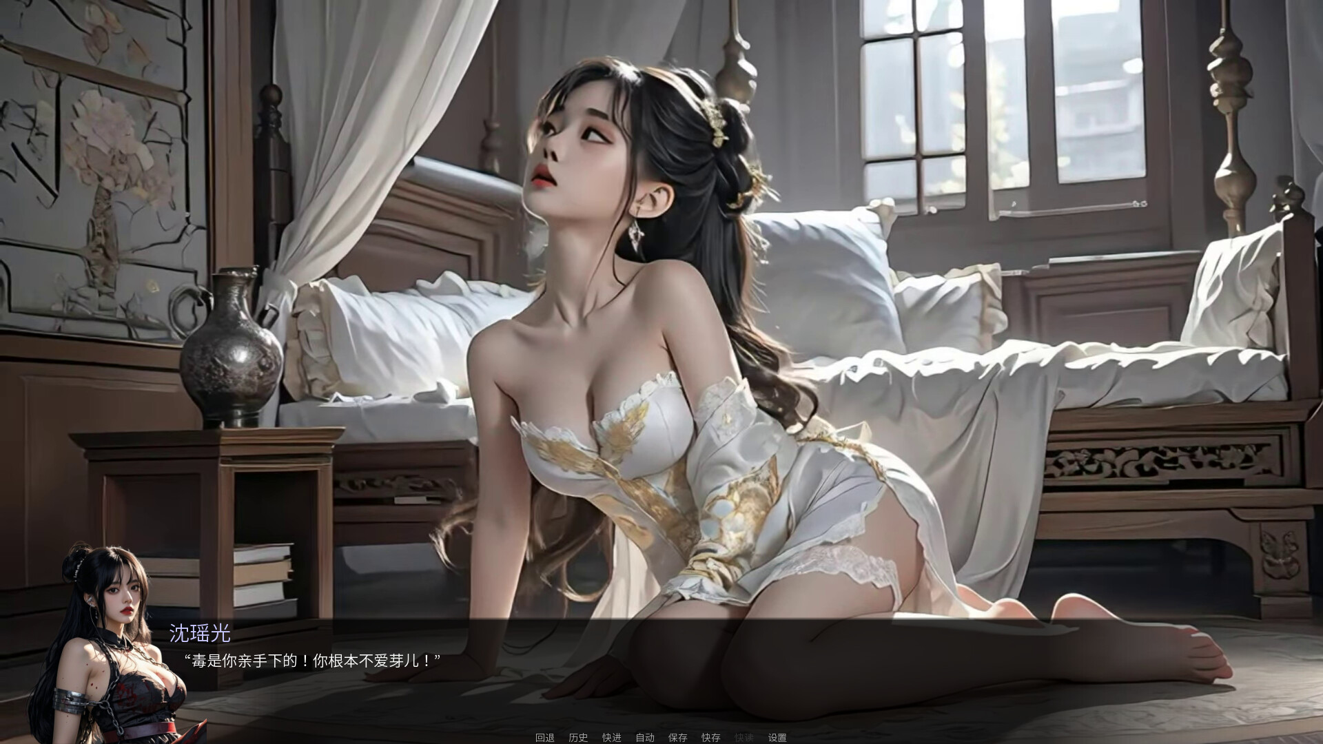 奈贾女王的欲望/Queen Naeja's Desires  第2张