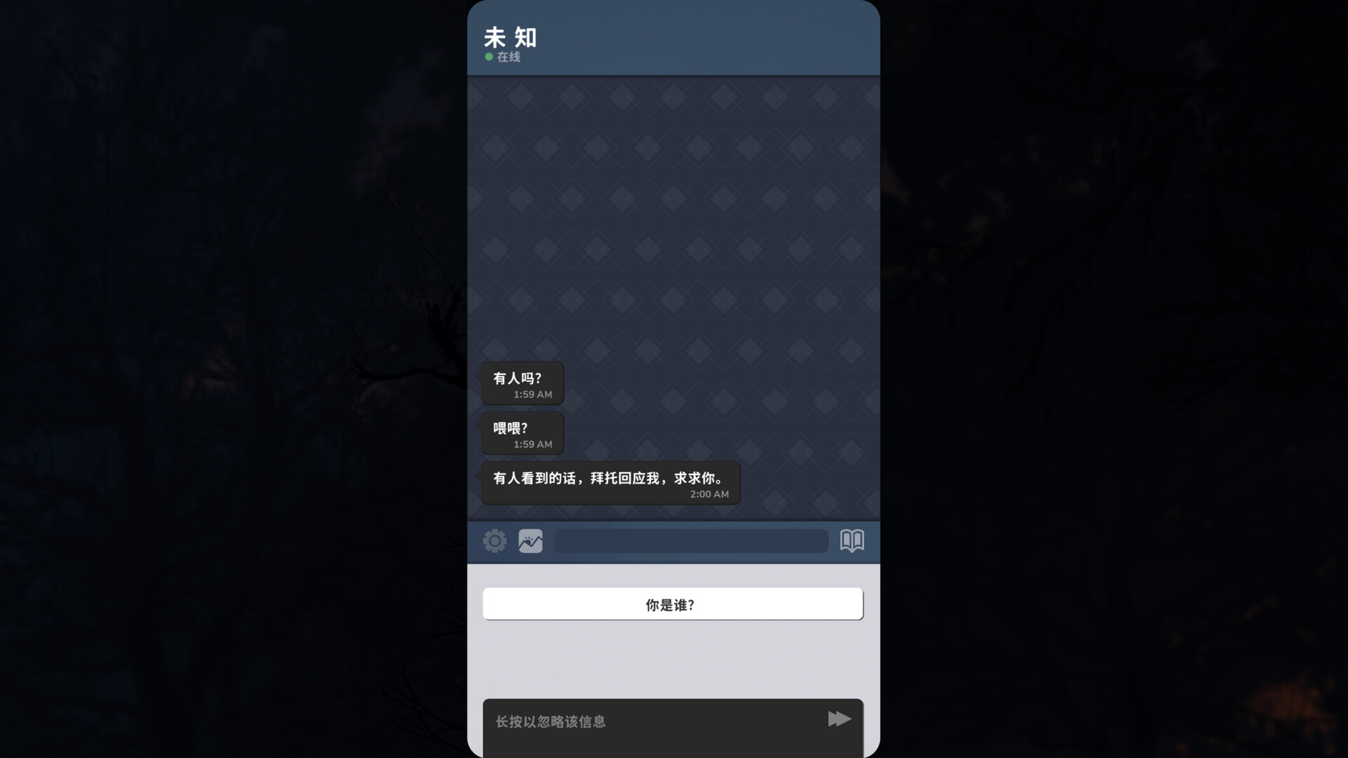 Beek: 使魔与毛茸茸 - 重制版/Beek: Familiar Spirit Remastered  第3张