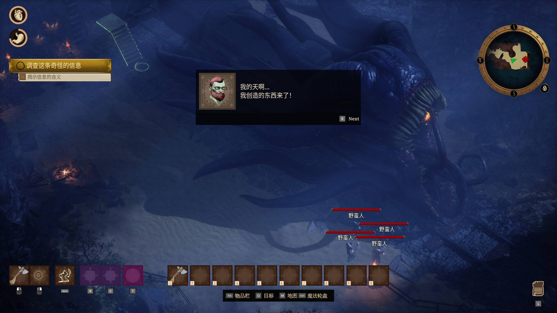 海斯特拉的铁路之神/RailGods of Hysterra 第1张 海斯特拉的铁路之神/RailGods of Hysterra 第1张