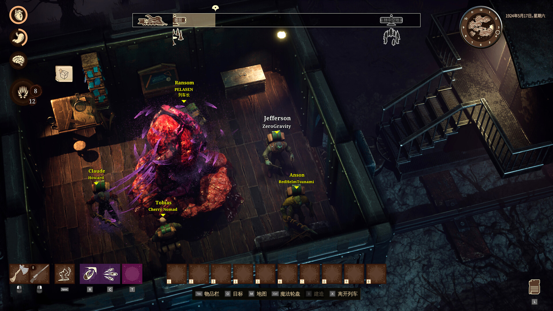 海斯特拉的铁路之神/RailGods of Hysterra 第3张 海斯特拉的铁路之神/RailGods of Hysterra 第3张