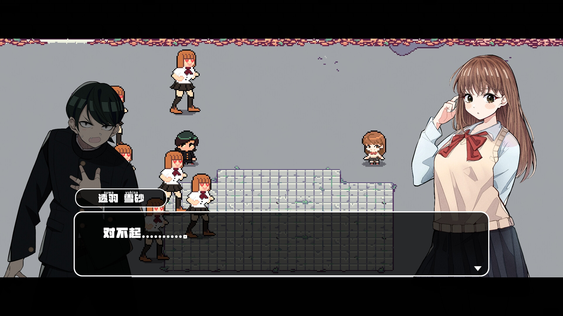 对不起,生还者/SORRY SURVIVOR  第2张 对不起,生还者/SORRY SURVIVOR  第2张