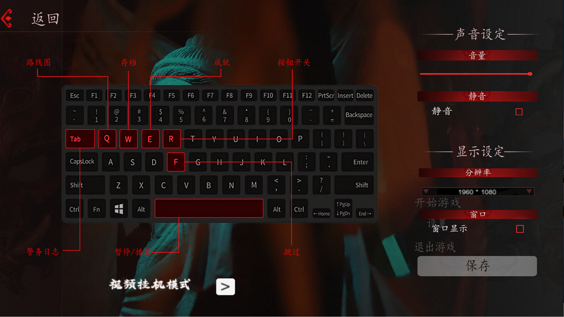 出马/Spirit Possession  第5张