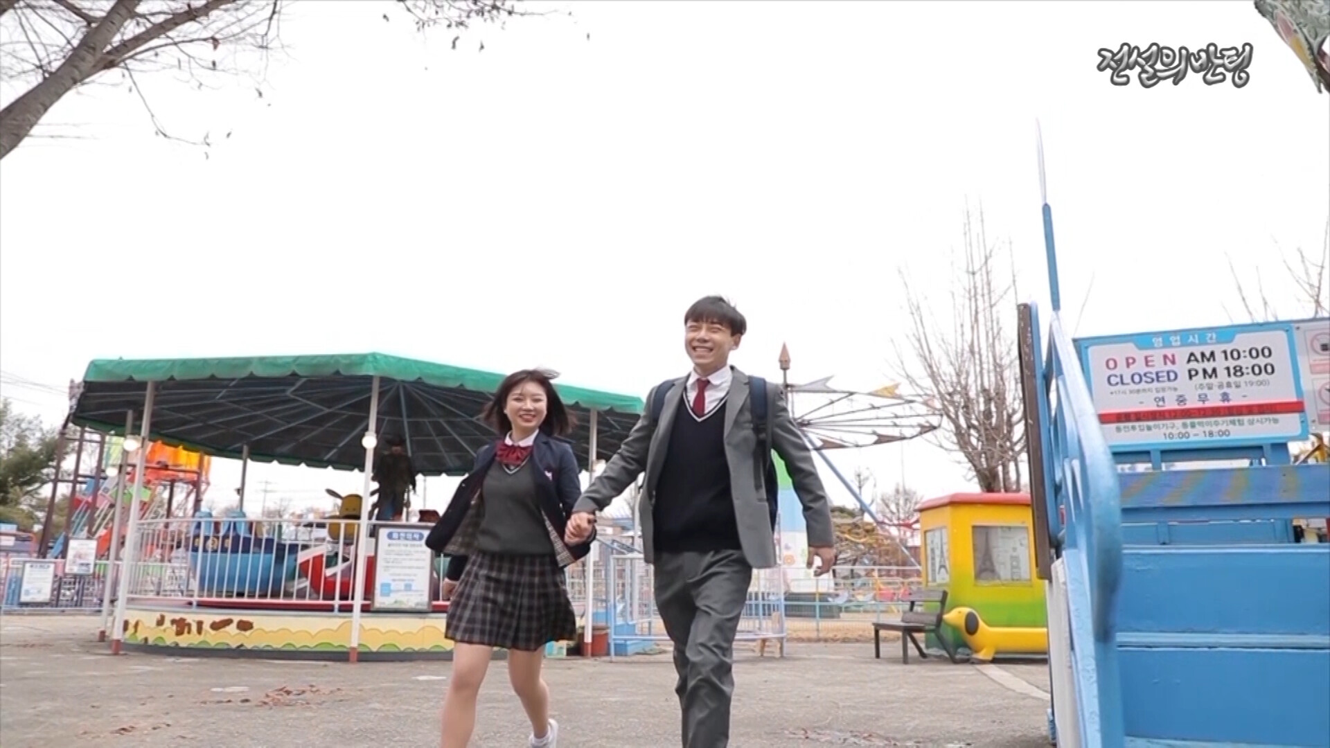 命中注定就是你/전설의 반팅/Legendary Class Blind Date  第2张 命中注定就是你/전설의 반팅/Legendary Class Blind Date  第2张