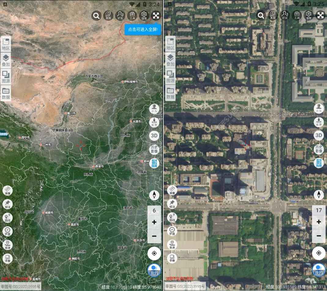 一起看地图v5.0.2.2无广告VIP版  第1张 一起看地图v5.0.2.2无广告VIP版  第1张