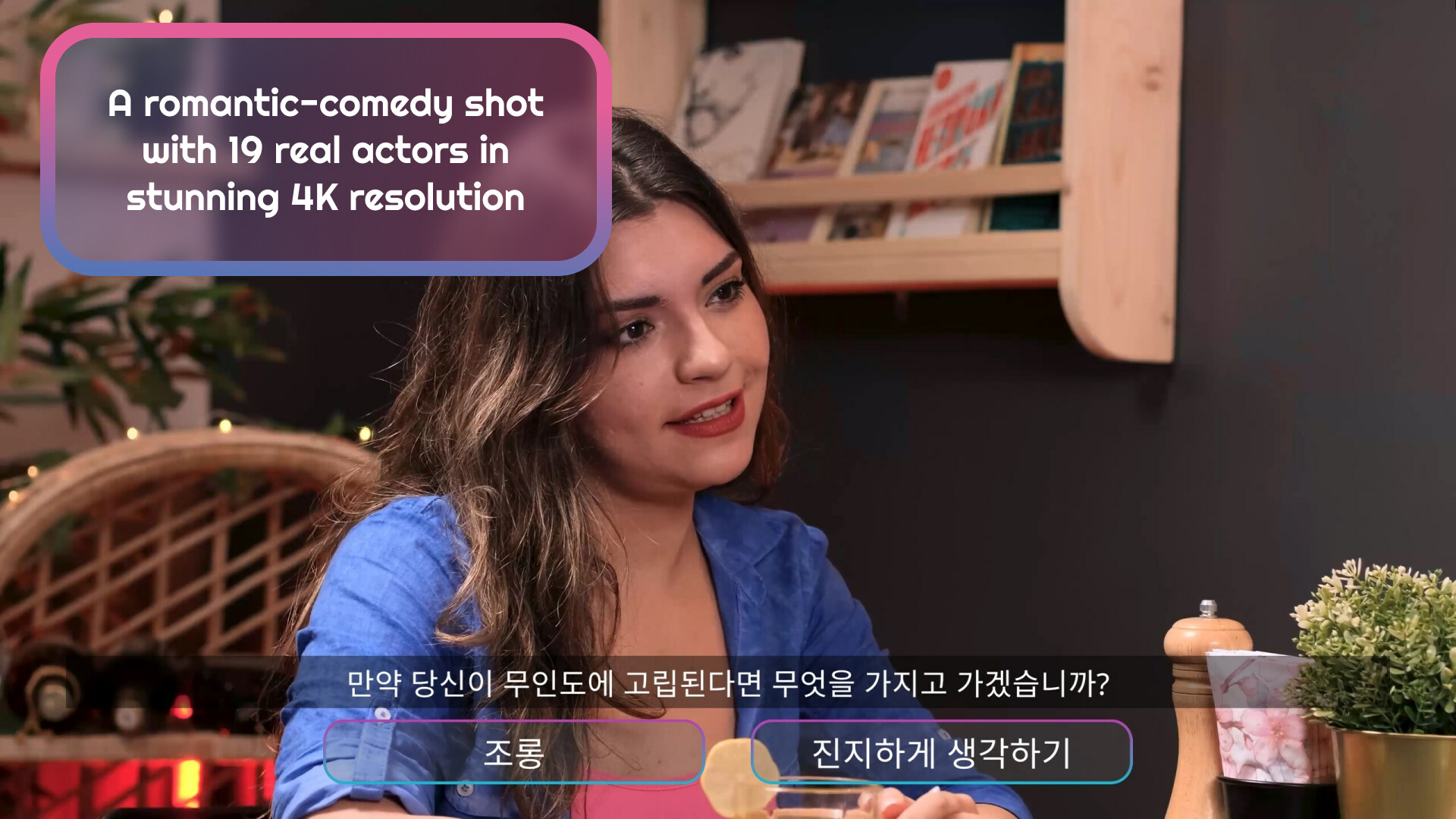 速配约会/Speed Dates  第1张