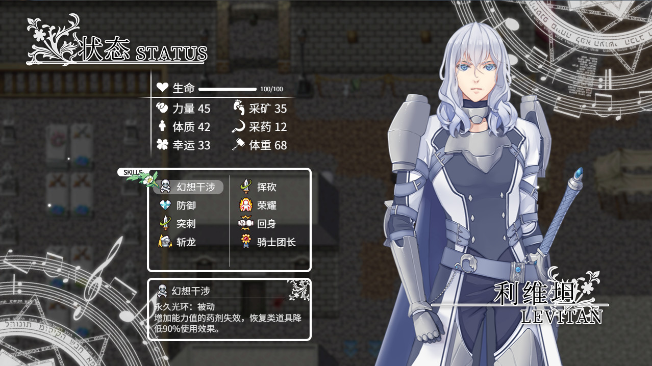 风之幻想曲/Fantasia of the Wind/1+2合集  第3张