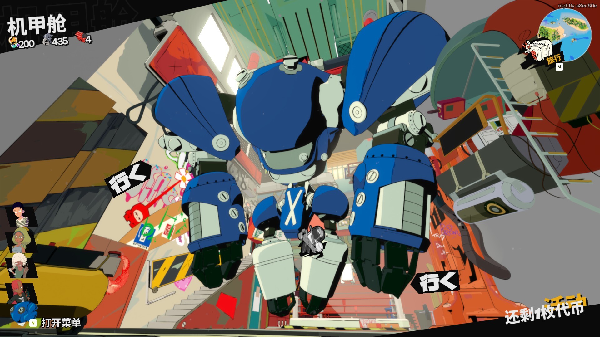 终末机兵/NITRO GEN OMEGA  第4张