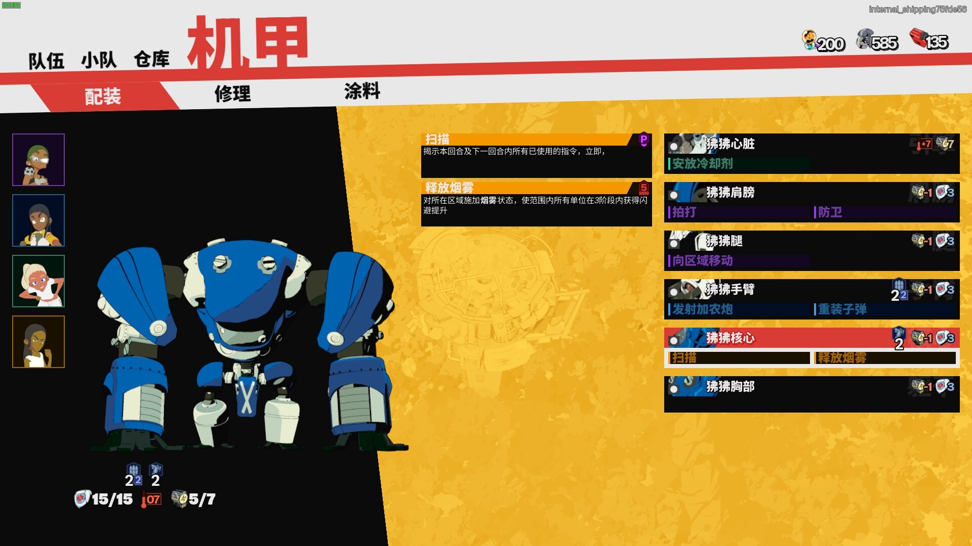 终末机兵/NITRO GEN OMEGA  第2张