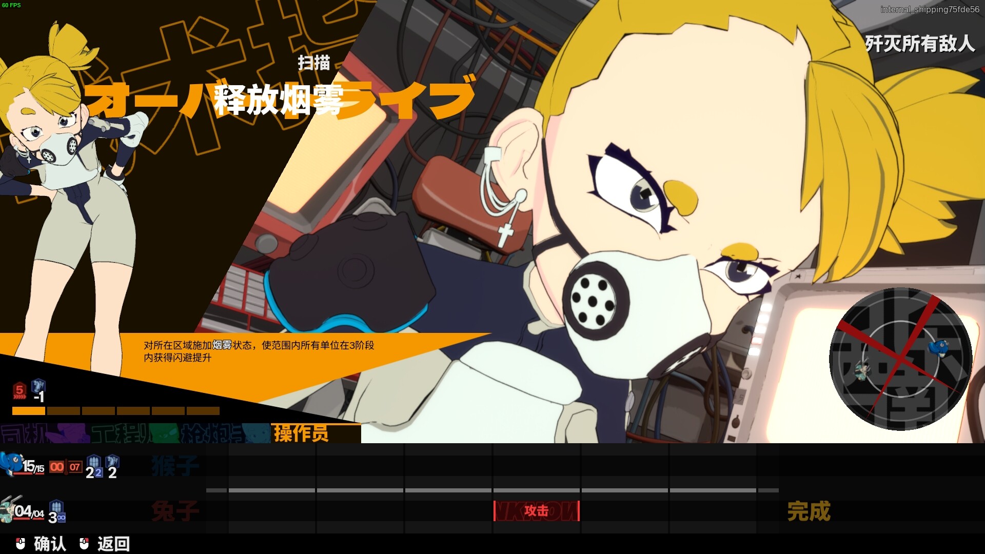 终末机兵/NITRO GEN OMEGA  第3张