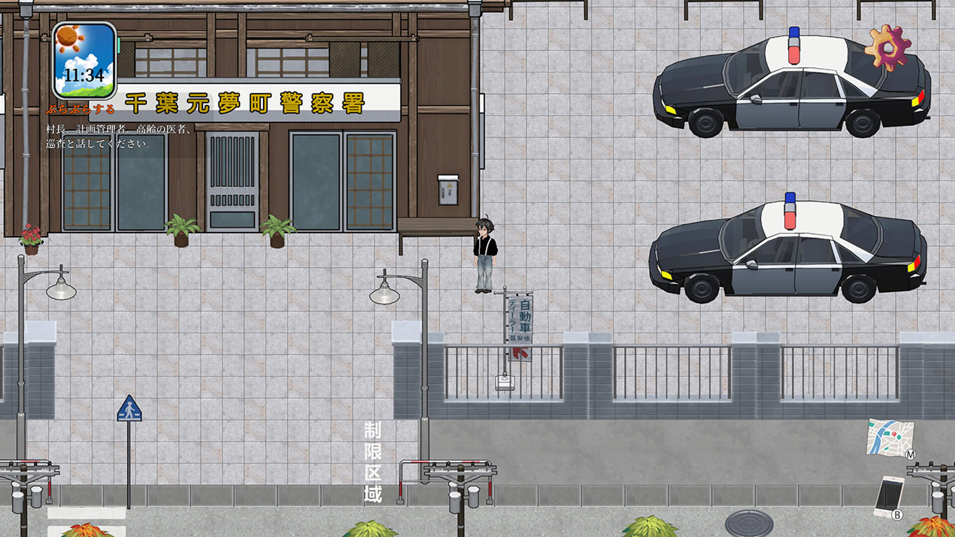 归乡狂想曲/Seasons of Chiba  第4张