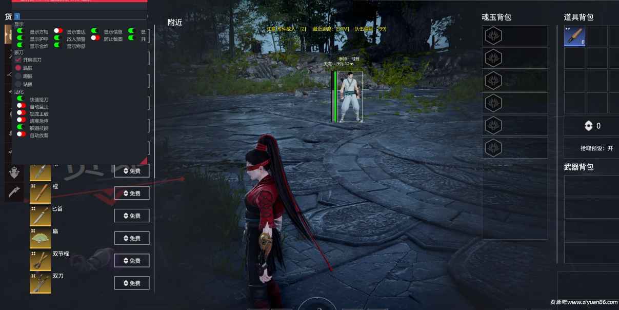 永借无坚榴莲方框多功能  第1张 永借无坚榴莲方框多功能  第1张