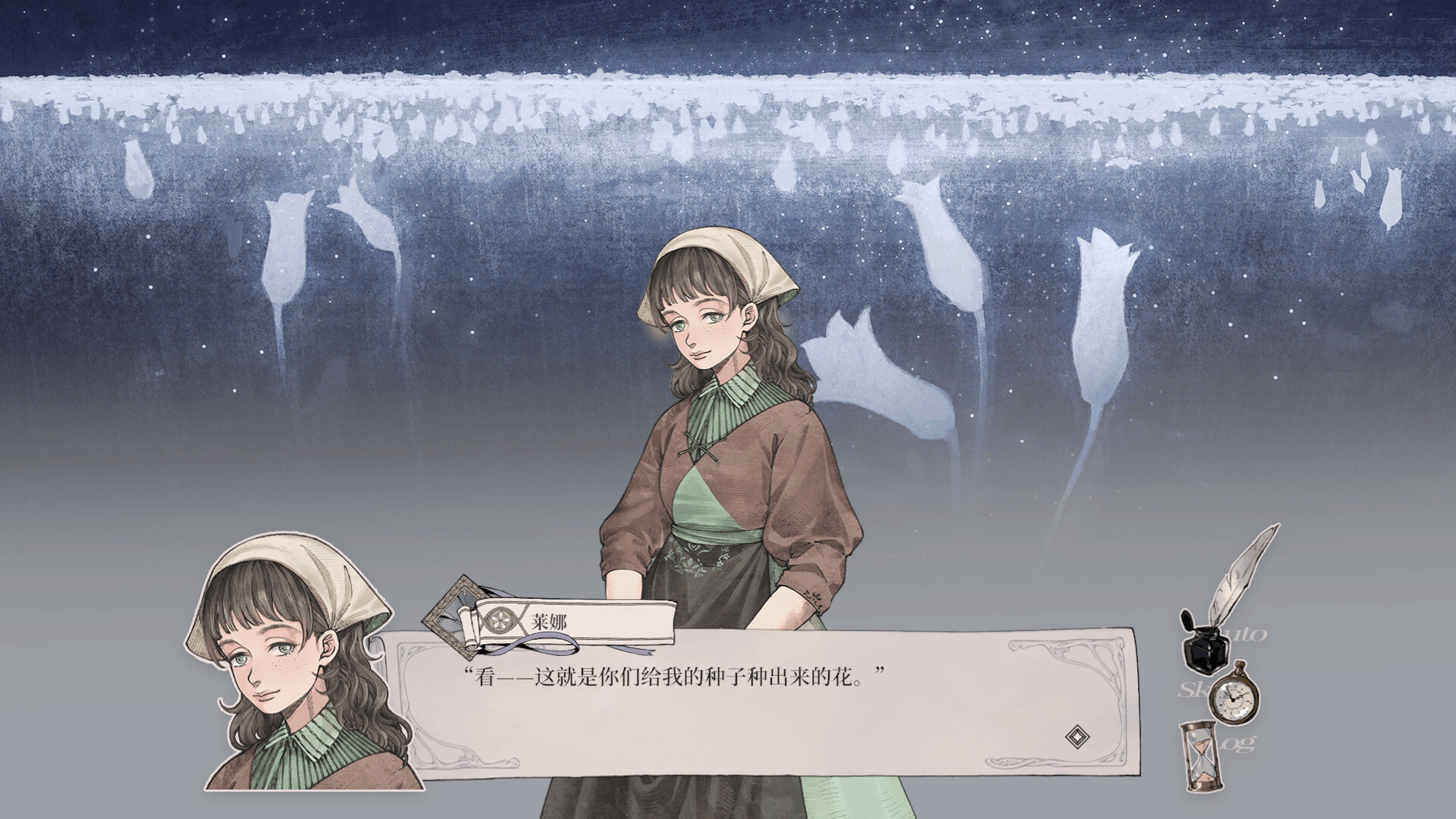 怪物的王座/The Throne of The Monster  第3张