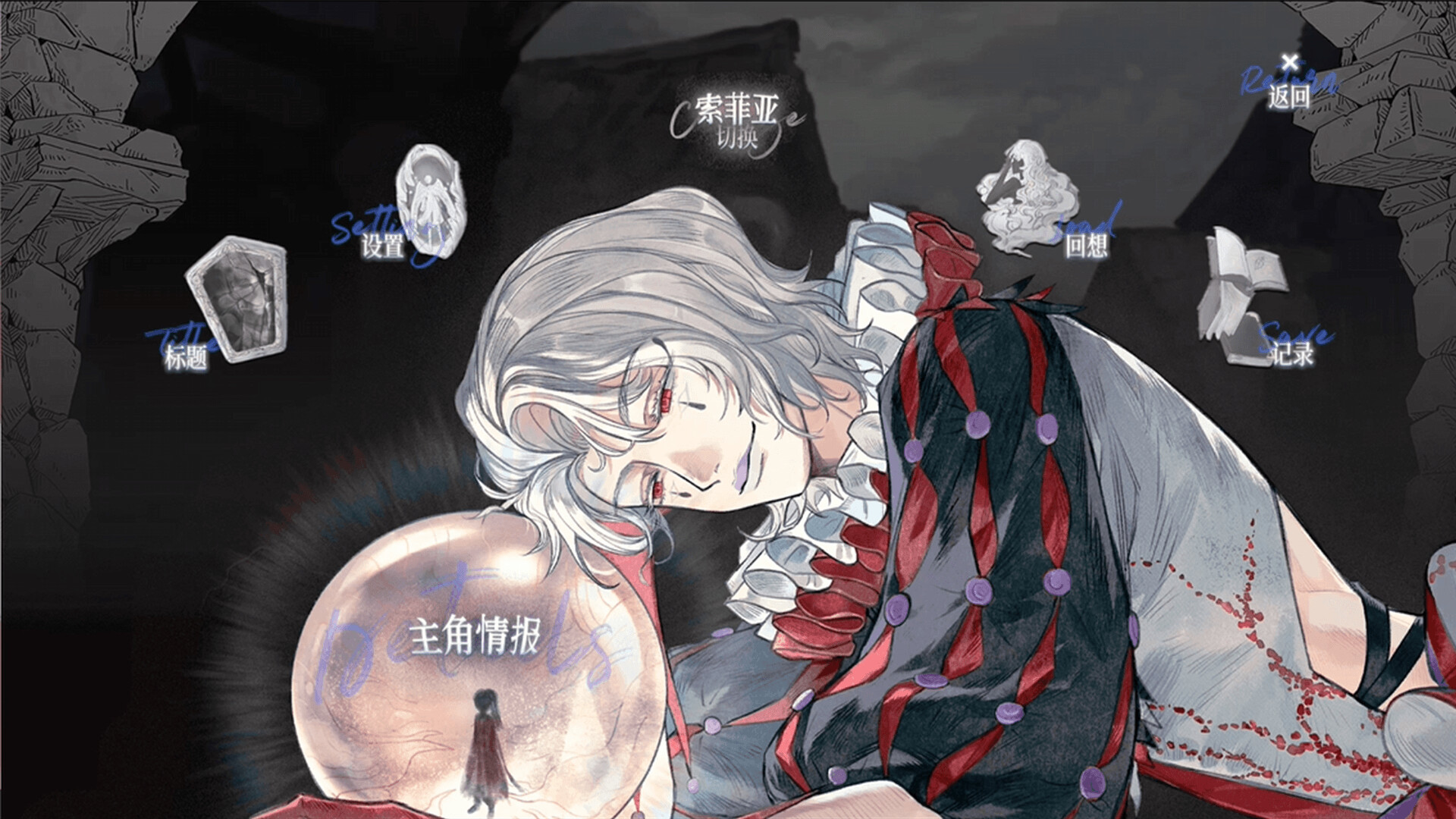 怪物的王座/The Throne of The Monster  第1张