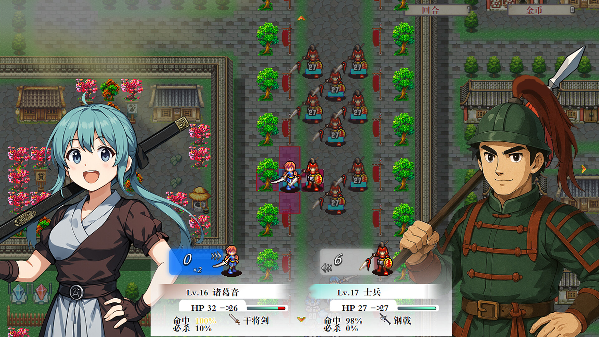 刻印战记2:七圣英雄  第2张 刻印战记2:七圣英雄  第2张