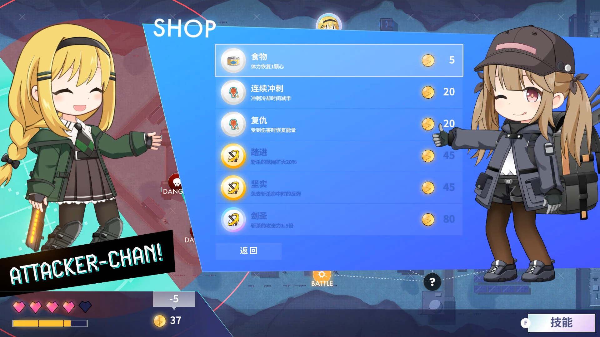 进击战士酱！/Attacker-chan!  第1张