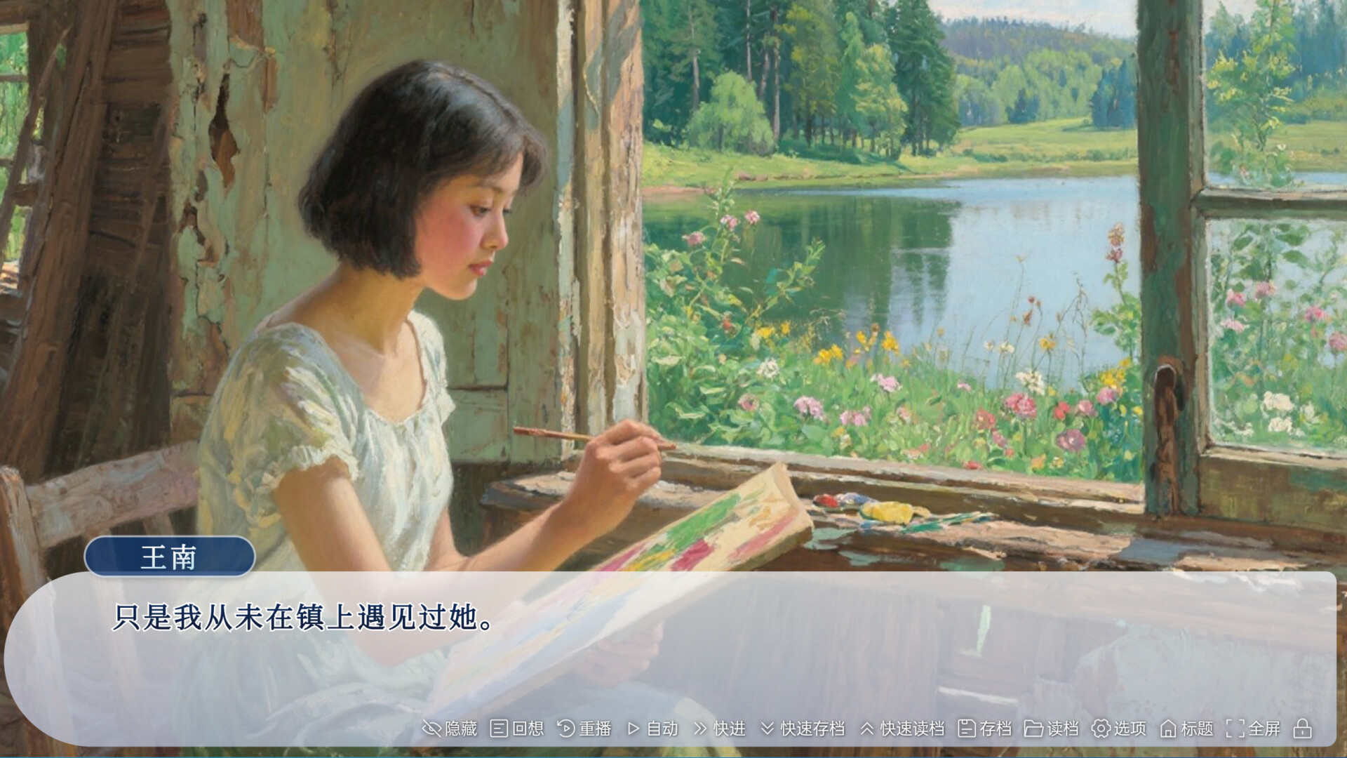 牛头镇的快乐故事  第2张