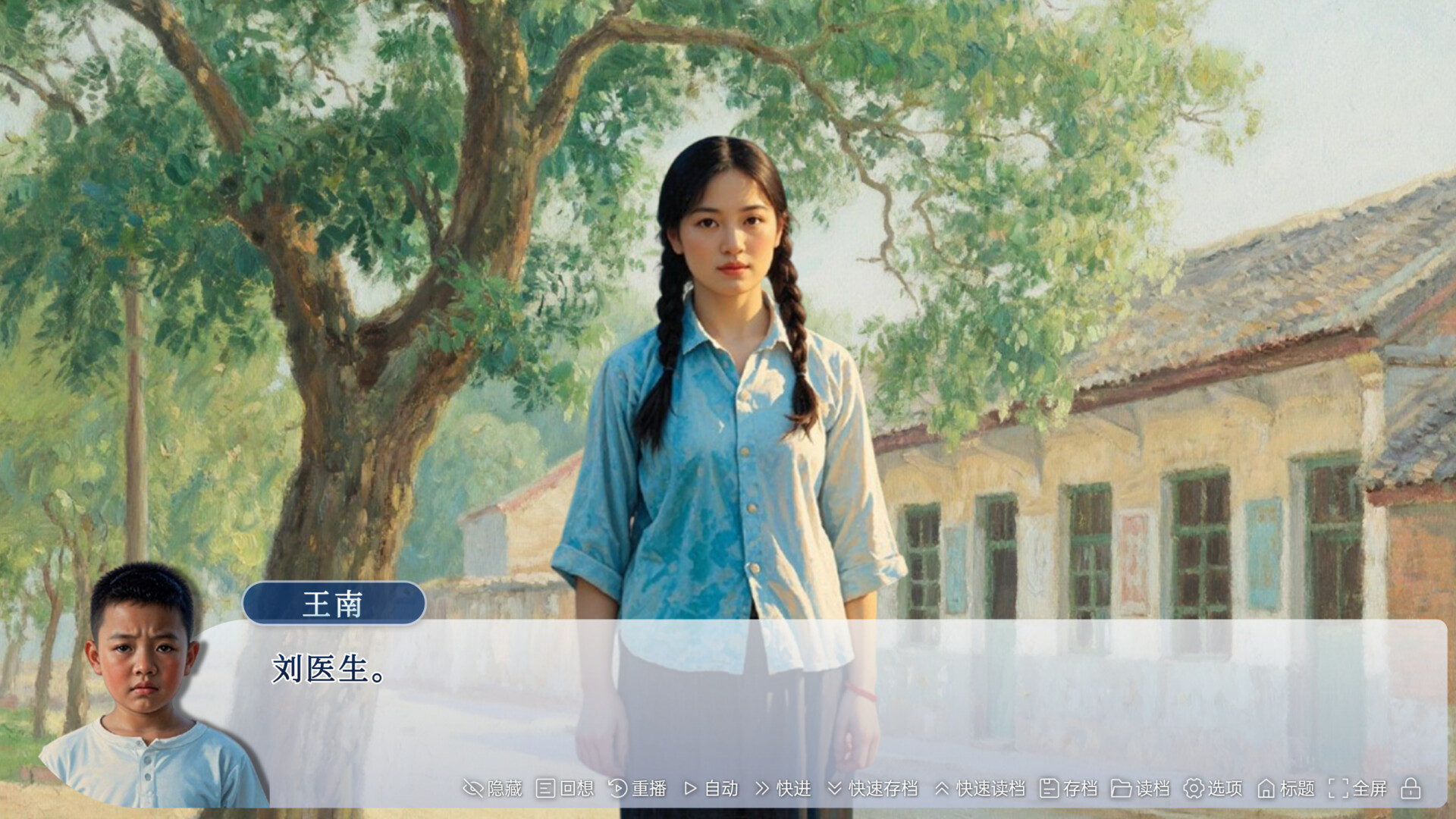 牛头镇的快乐故事  第1张