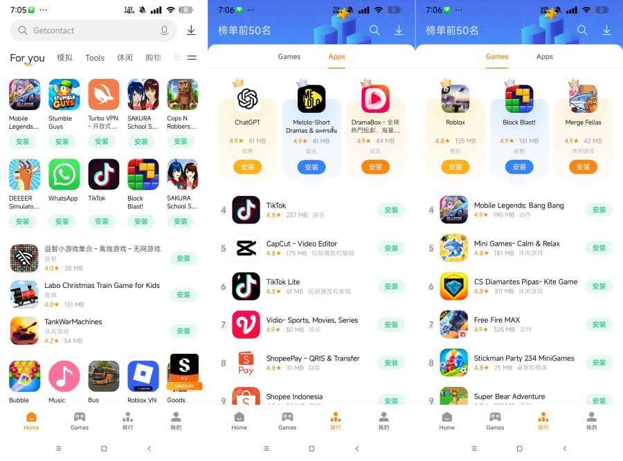 小米应用商店国际版39.4.1.0免登录 比谷歌商店更好用  第1张 小米应用商店国际版39.4.1.0免登录 比谷歌商店更好用  第1张