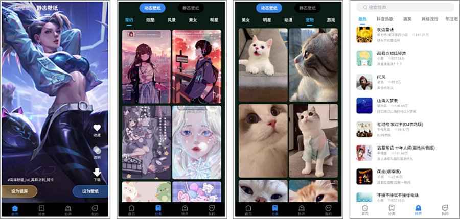 全民免费壁纸v5.0.9会员版，百万高清壁纸  第1张