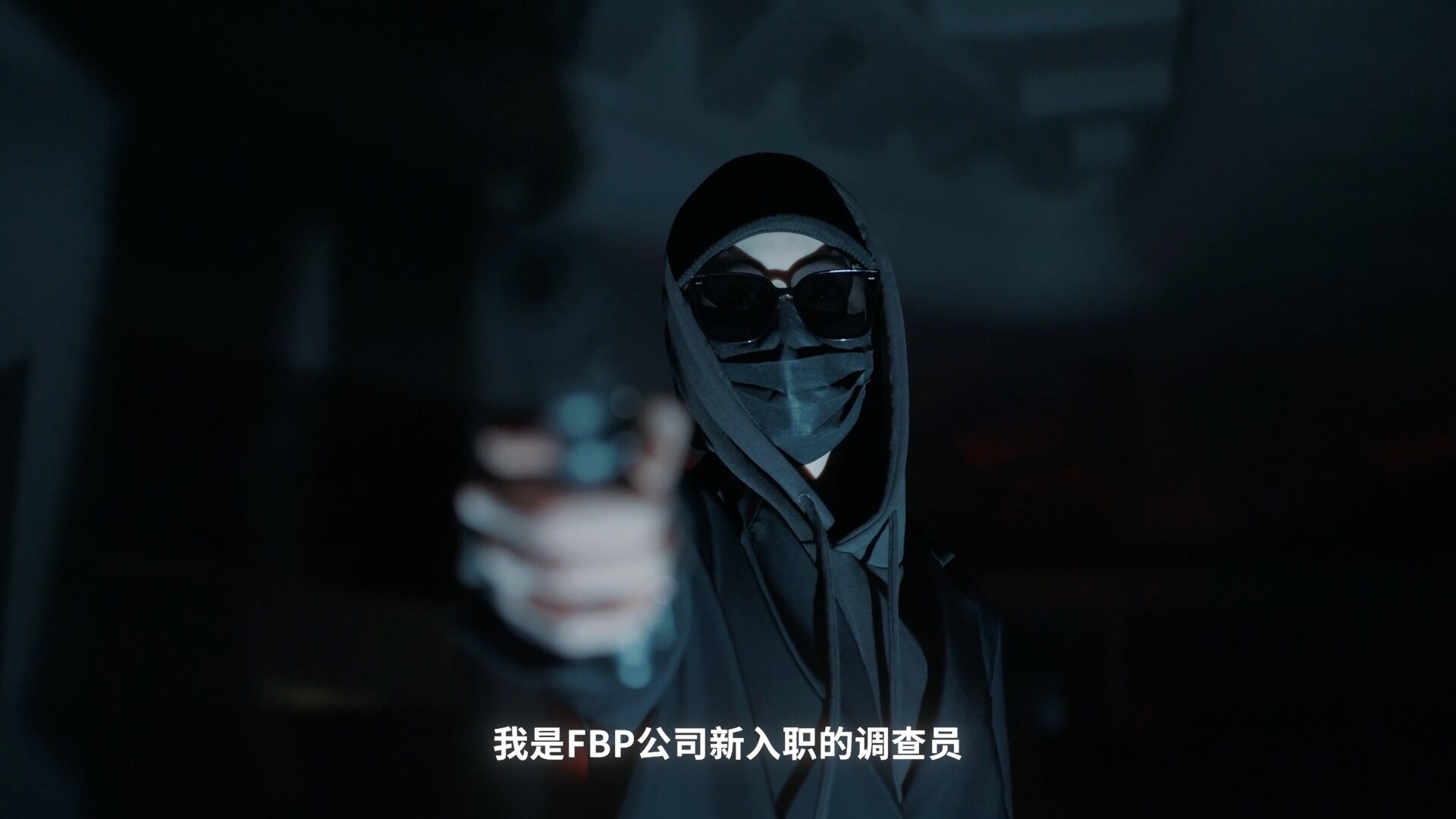 甜心AI追捕计划/Love Chase  第2张