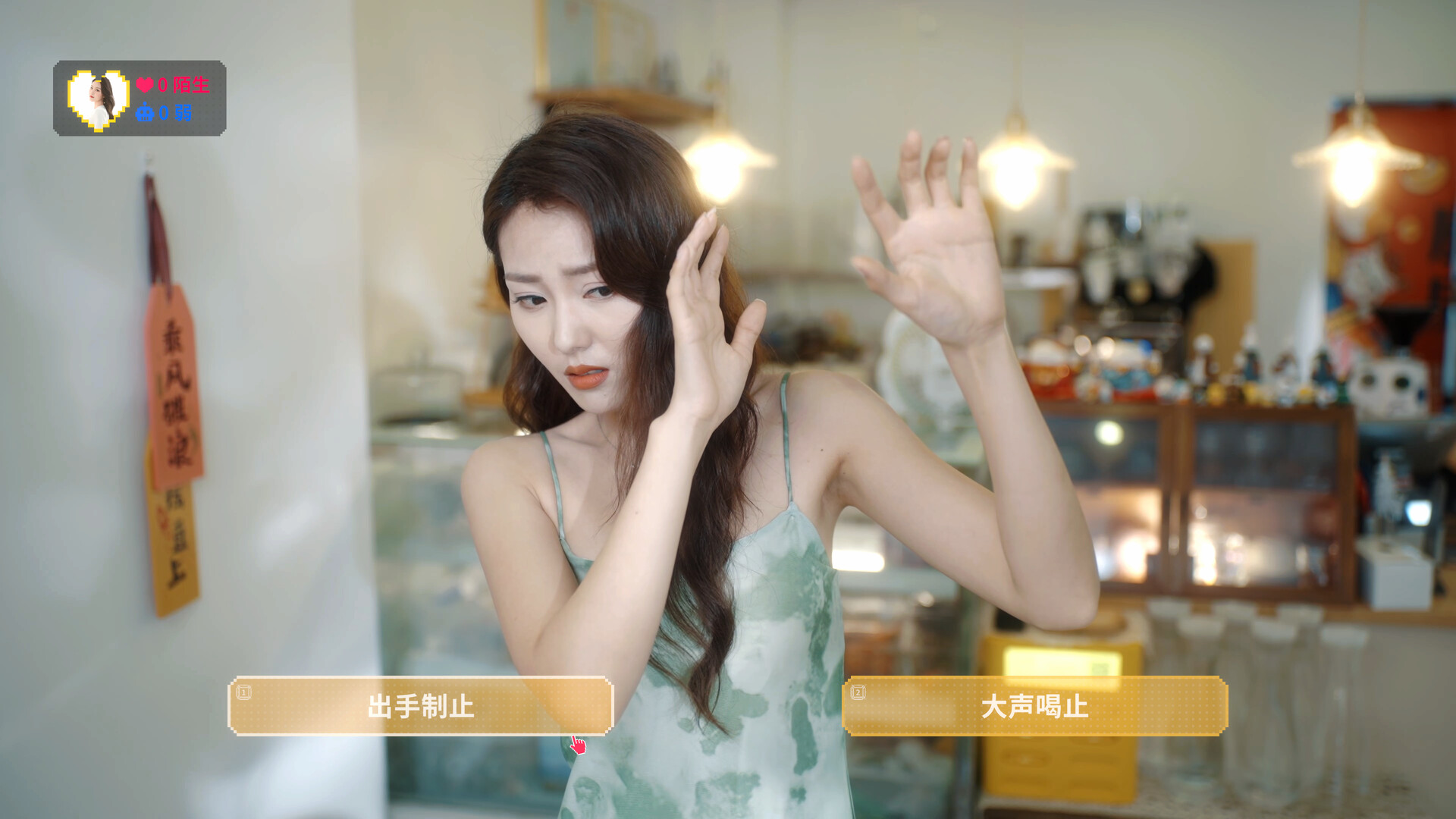 甜心AI追捕计划/Love Chase  第1张