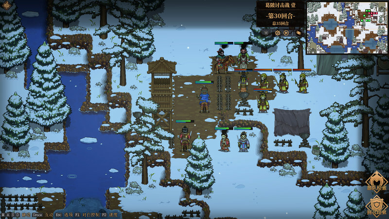 三国志:建安外史/The Three Kingdoms: The Tales of Jian An  第2张 三国志:建安外史/The Three Kingdoms: The Tales of Jian An  第2张