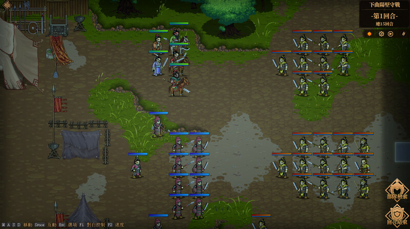 三国志:建安外史/The Three Kingdoms: The Tales of Jian An  第4张 三国志:建安外史/The Three Kingdoms: The Tales of Jian An  第4张