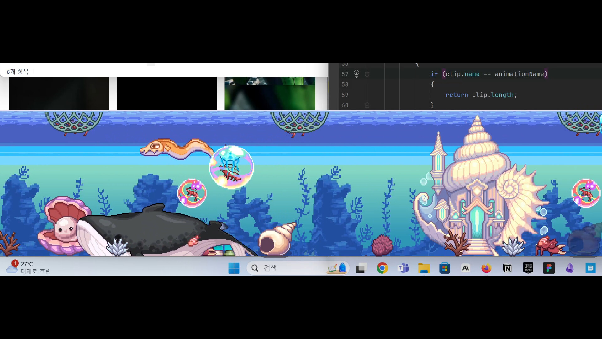 蔚蓝之下/Under the blue horizon  第1张 蔚蓝之下/Under the blue horizon  第1张