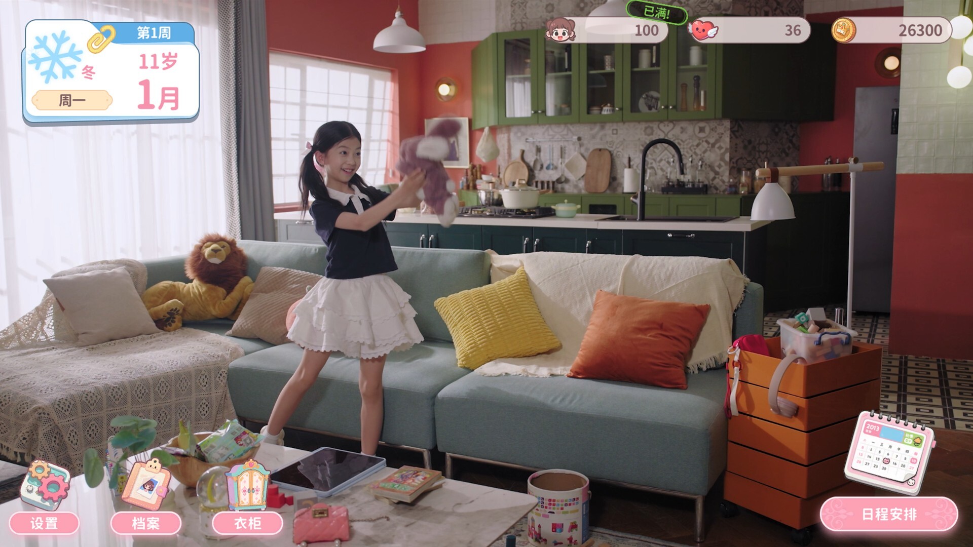 我和未来有个约定/Pact Between Us  第2张 我和未来有个约定/Pact Between Us  第2张