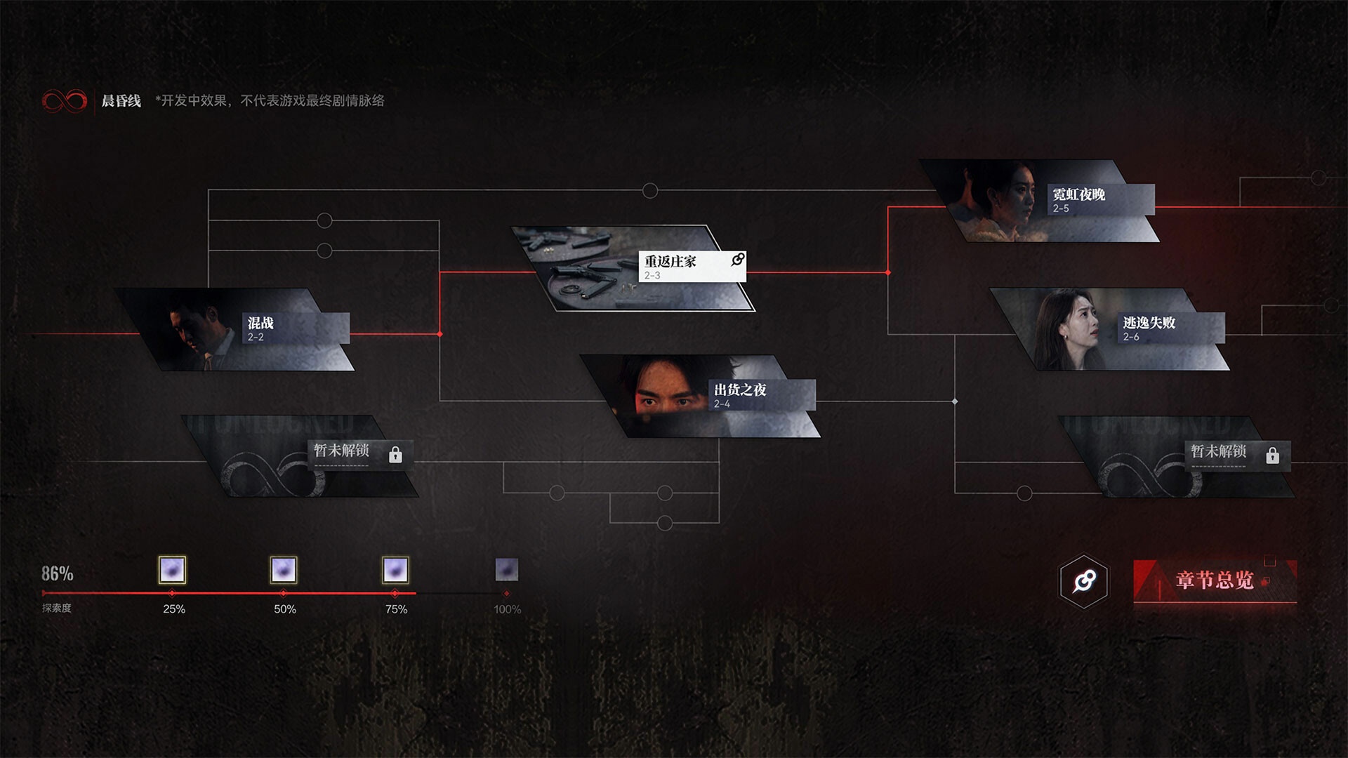 晨昏线/Day Break  第4张 晨昏线/Day Break  第4张