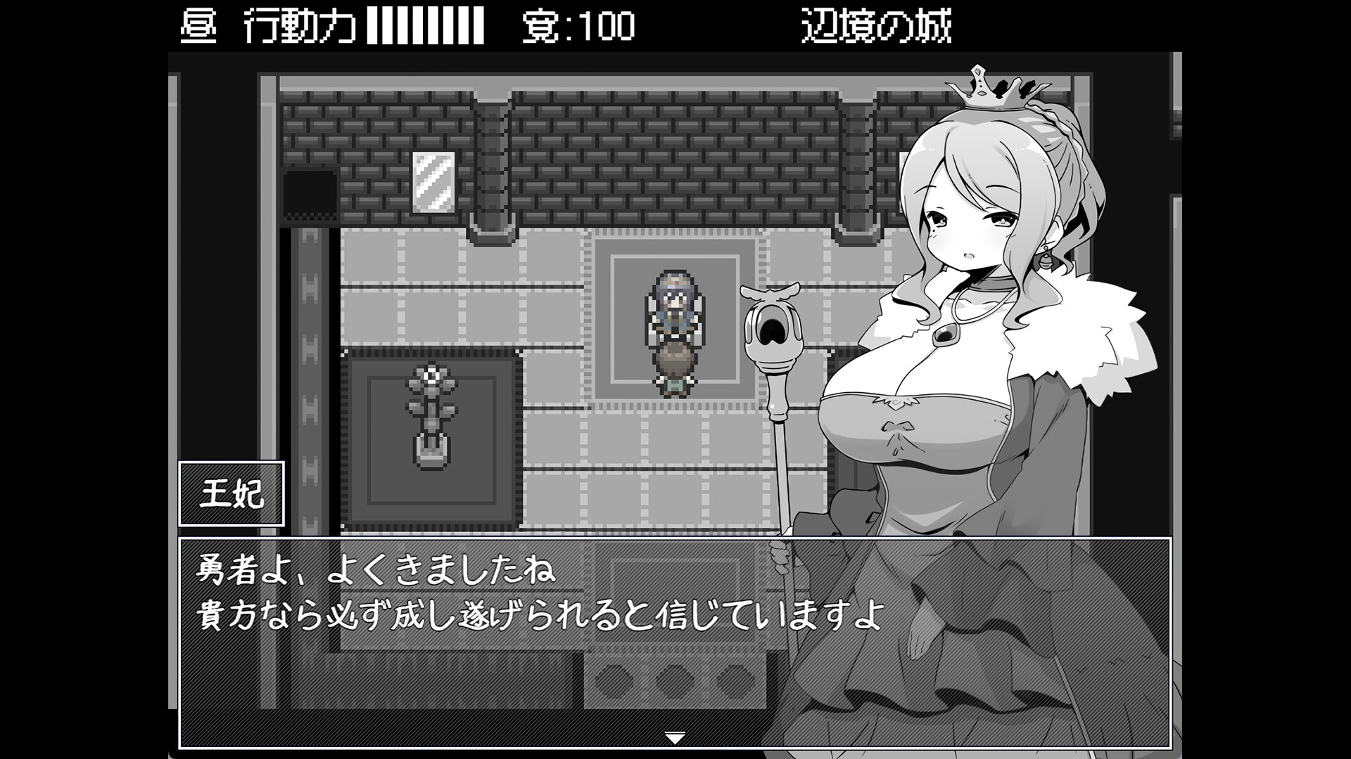 勇者被宠坏的奇幻世界RPG/Hero in an All-Forgiving Fantasy World RPG  第3张 勇者被宠坏的奇幻世界RPG/Hero in an All-Forgiving Fantasy World RPG  第3张