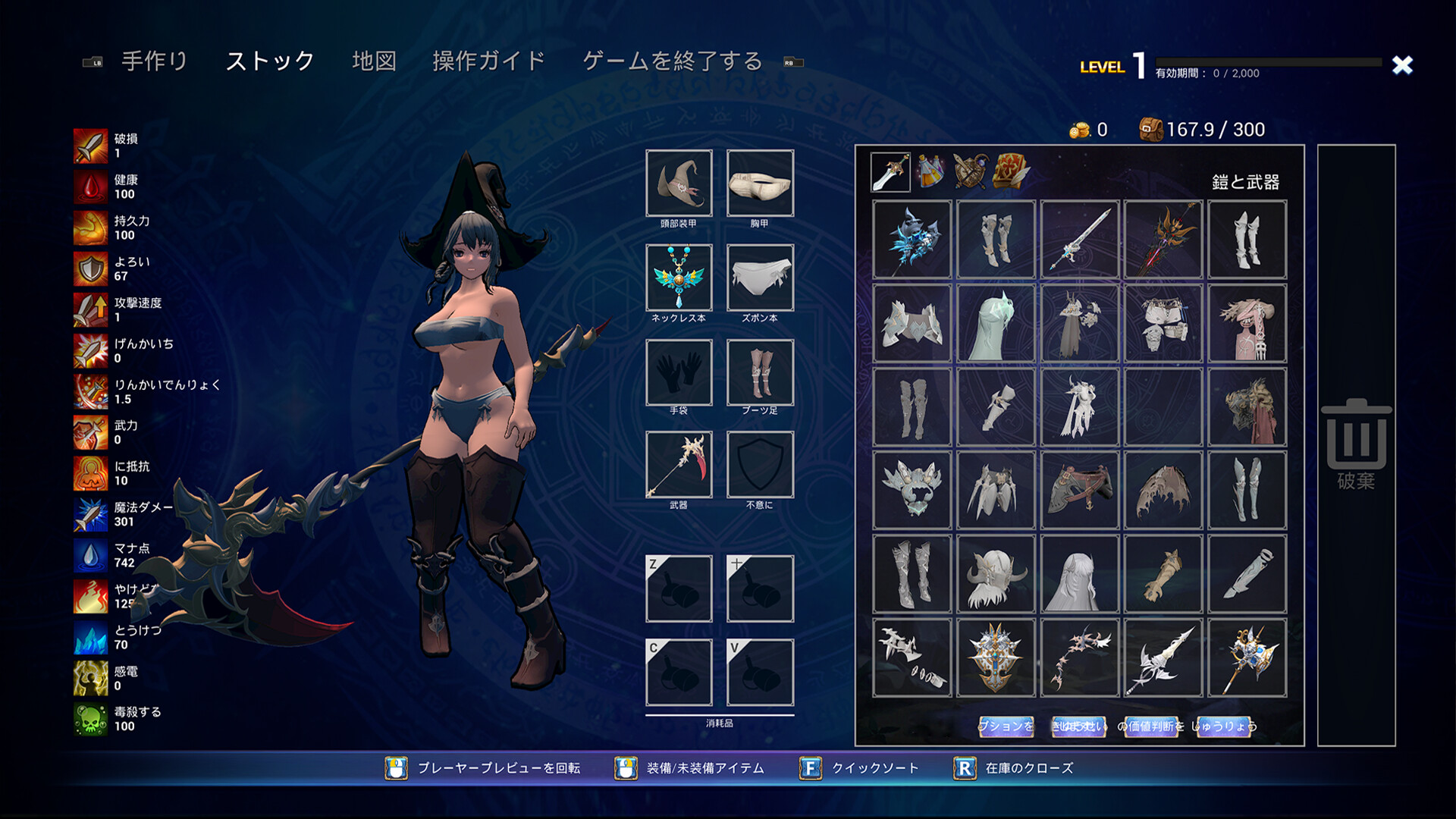 哥布林:突变/Goblin: Mutation  第3张 哥布林:突变/Goblin: Mutation  第3张