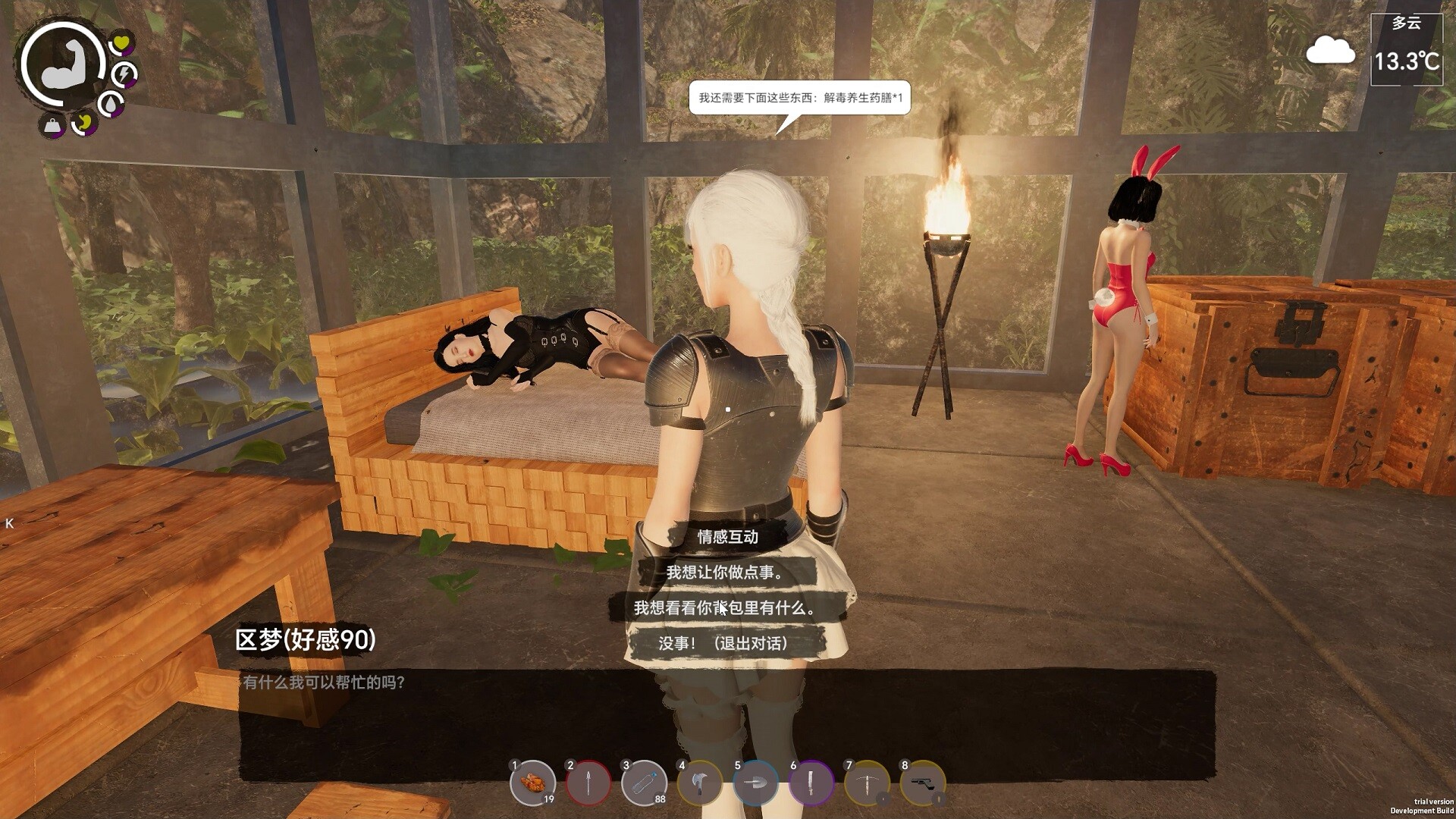 孤岛笔记/Island Notes  第5张 孤岛笔记/Island Notes  第5张