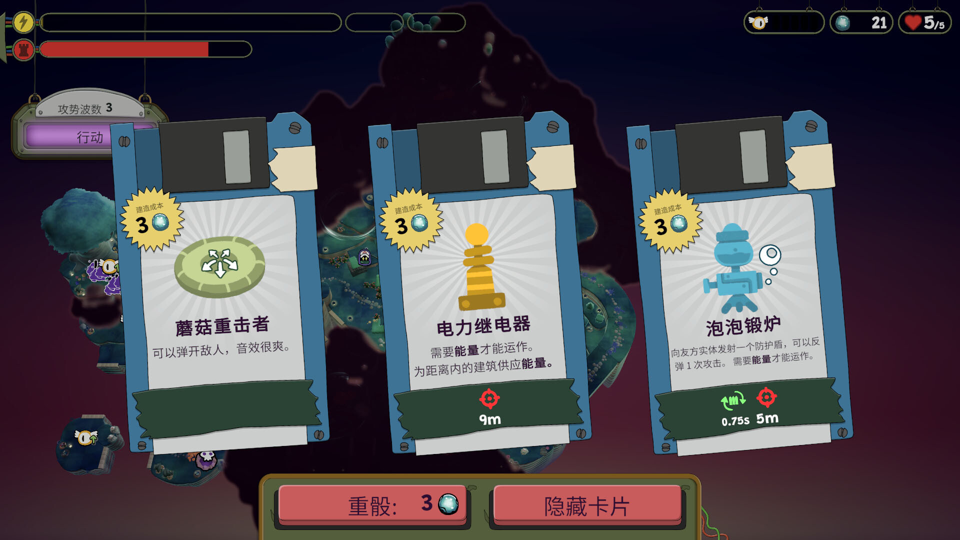 风暴要塞/Tempest Tower  第3张 风暴要塞/Tempest Tower  第3张