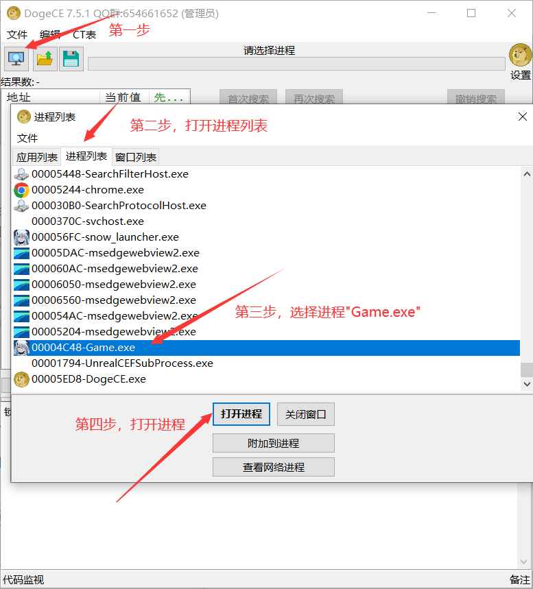 尘白禁区多功能作弊CT表3.2国际服  第2张