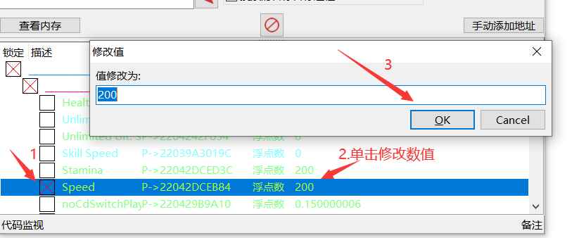 尘白禁区多功能作弊CT表3.2国际服  第5张